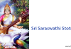 Sri Saraswathi Stotram 2 | Shree Saraswati Stotram in English