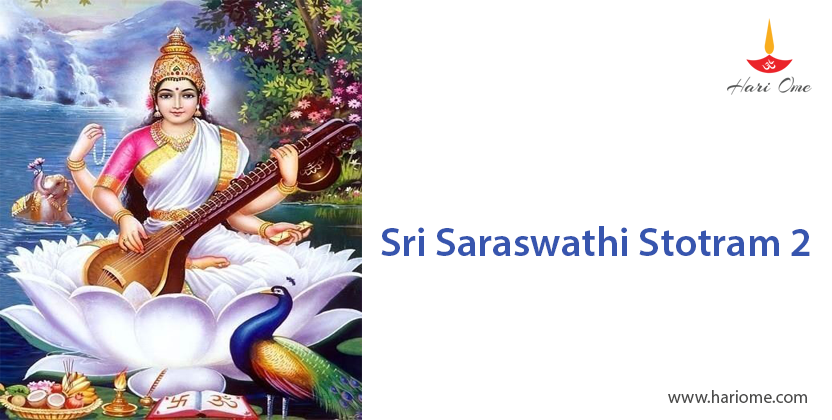 Sri Saraswathi Stotram Lyrics in English