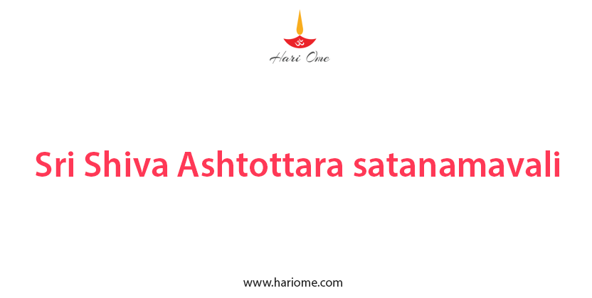 Sri Shiva Ashtottara satanamavali