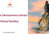Sri Shiva Sahasranama Stotram (Uttara Peetika)