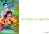 Sri Sita Rama Stotram in English