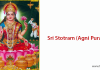Sri Stotram (Agni Purana) | Shri Strotra from Agni Purana
