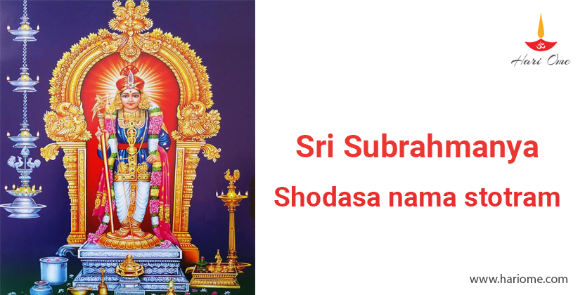 Sri Subrahmanya Shodasa Nama Stotram