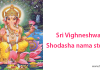 Sri Vighneshwara Shodasha Nama Stotram | Ganesa Shodasa Nama Stotra