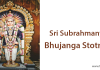 Subrahmanya Bhujanga Stotram