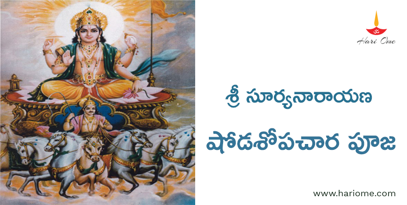 Sri Surya Shodasopachara Puja