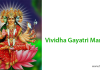 Vividha Gayatri Mantrani