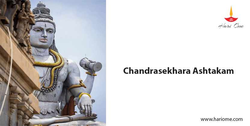 Chandrasekhara Ashtakam