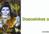 Dasaslokee stuti