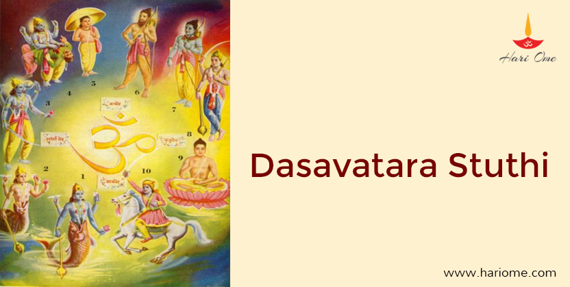 Dasavatara Stuthi