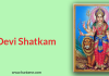 Devi Shatkam
