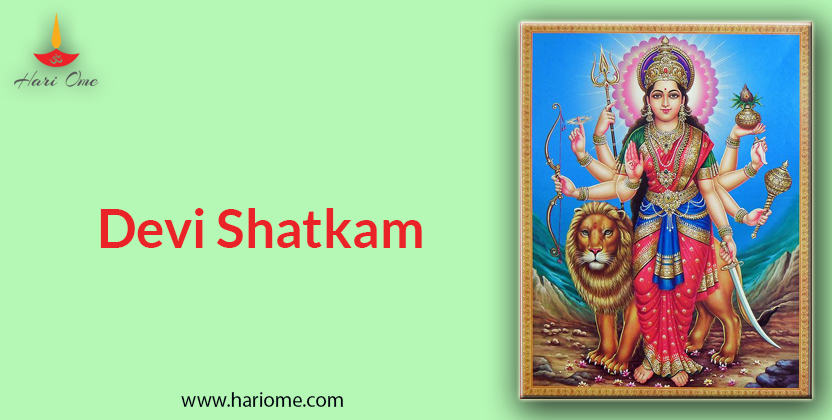 Devi Shatkam