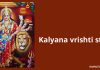Kalyana vrishti stava