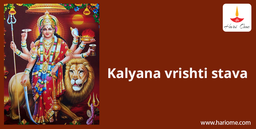 Kalyana vrishti stava