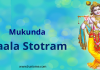 Mukunda Mala Stotram