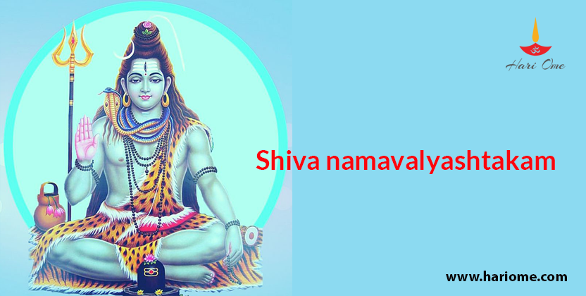 Shiva namavalyashtakam