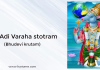 Sri Adi Varaha Stotram (Bhudevi Krutam)