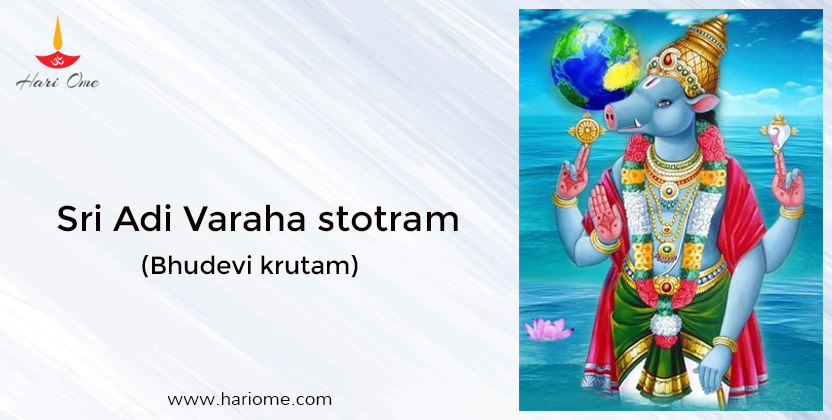Sri Adi Varaha stotram