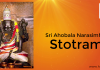 Sri Ahobala Narasimha Stotram | Sri Ahobila Lakshmi Narasimha Swamy Stotram