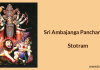 Sri Amba Bhujanga Pancharatna Stotram