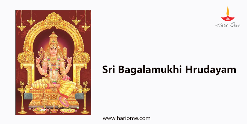 Sri Bagalamukhi Hrudayam
