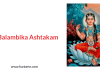 Sri Balambika Ashtakam