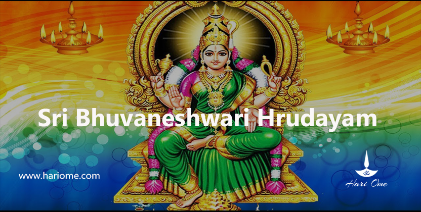 Sri Bhuvaneshwari Hrudayam
