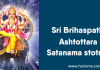 Sri Brihaspathi Ashtottara Shatanama Stotram