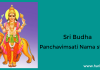 Sri Budha Panchavimsati Nama Stotram
