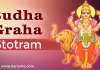 Sri Budha Stotram | Budh Graha Stotram | Mercury Mantra
