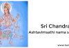 Sri Chandra Ashtavimsathi Nama Stotram