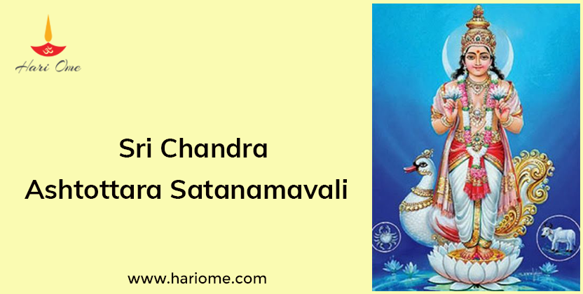 Sri Chandra Ashtottara Satanamavali slokam