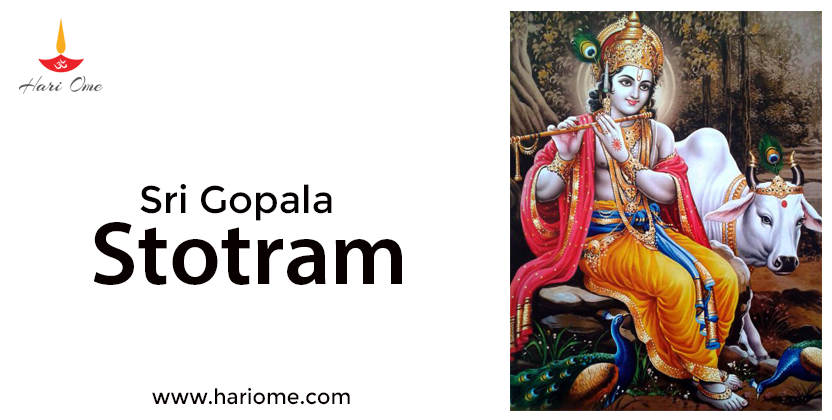 Sri Gopala Stotram
