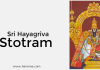 Sri Hayagriva Stotram | Sri Hayagreeva Stotram