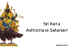 Sri Ketu Ashtottara Satanamavali