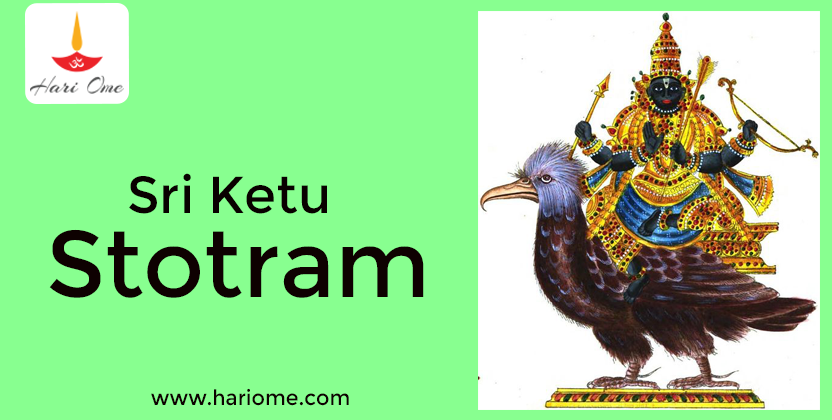 Sri Ketu Stotram | Ketu Graha Stotram