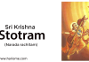 Sri Krishna Stotram (Narada Rachitam)