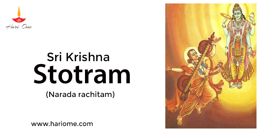 Sri Krishna Stotram (Narada Rachitam)