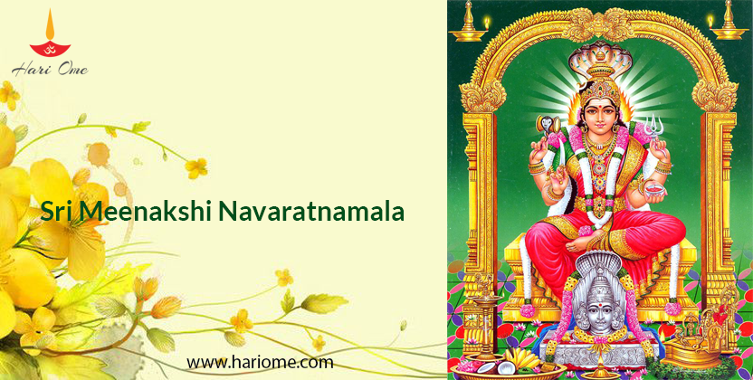 Sri Meenakshi Navaratnamala 