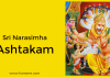 Sri Narasimha Ashtakam