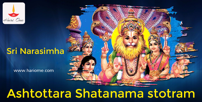 Sri Narasimha Ashtottara Shatanama stotram
