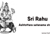 Sri Rahu Ashtottara Satanama Stotram