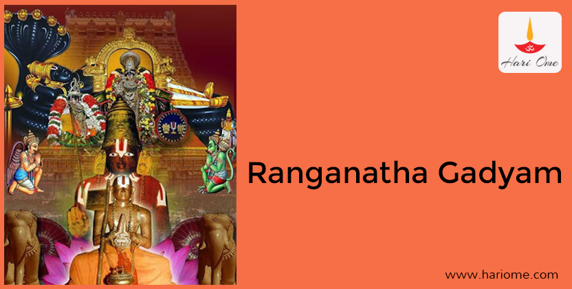 Sri Ranganatha Gadyam