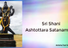 Sri Shani Ashtottara Satanamavali