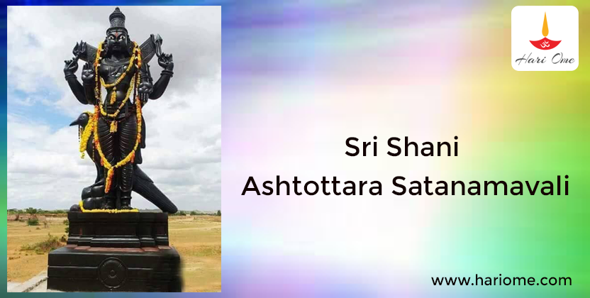 Sri Shani Ashtottara Satanamavali