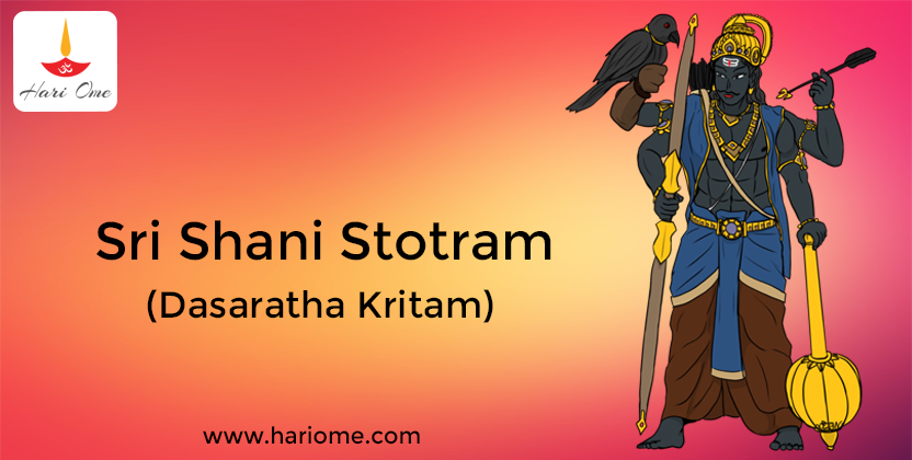 Sri Shani Stotram