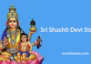 Sri Shashti Devi Stotram