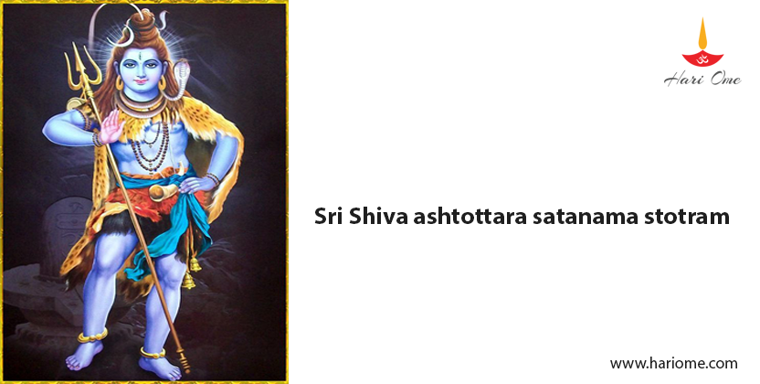 Sri Shiva Dvadashanama Stotram