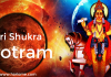 Sri Shukra Stotram | Shukra Graha Stotra