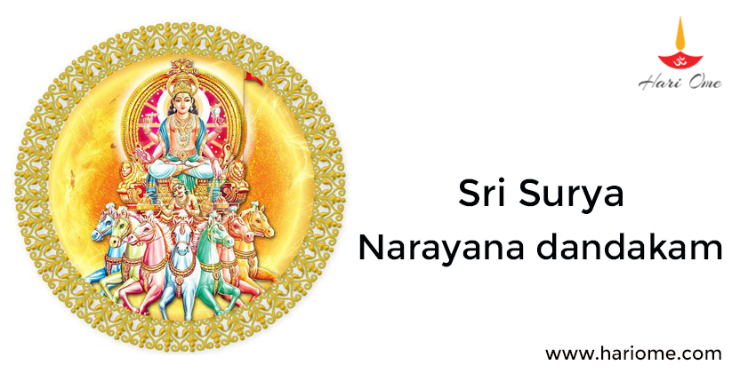 Sri Surya Narayana Dandakam Lyrics in English